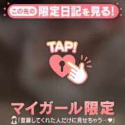ヒメ日記 2026/06/06 08:46 投稿 みお ジュエルズ