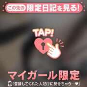 ヒメ日記 2026/06/08 20:46 投稿 みお ジュエルズ