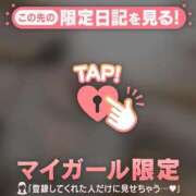 ヒメ日記 2026/06/19 13:01 投稿 みお ジュエルズ