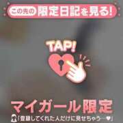 みお すぐ戻ってきます?? ジュエルズ