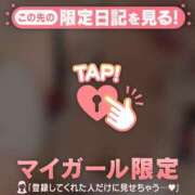 ヒメ日記 2026/08/08 12:31 投稿 みお ジュエルズ