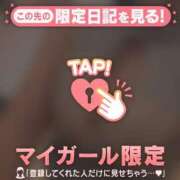 みお 退勤しました? ジュエルズ