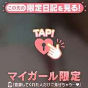 みお ? 積極的な私と甘えたな私、どっちが好き？ ジュエルズ