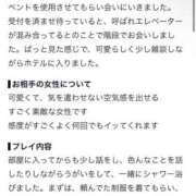 ヒメ日記 2026/07/25 05:02 投稿 にう バカンス学園　谷九校