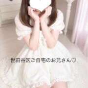 のあ 世田谷区のご自宅のお兄さん♡ 君を舐めたくて学園