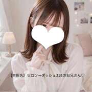 ヒメ日記 2026/06/28 18:02 投稿 のあ 君を舐めたくて学園