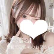 のあ 上目黒ご自宅のお兄さん♡ 君を舐めたくて学園