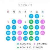 まりん 7月の予定🗓📌 CECIL