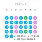 まりん 8月の予定🗓📌 CECIL