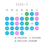 まりん 9月の予約可能日🗓📌 CECIL