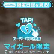 ヒメ日記 2026/05/17 15:09 投稿 ゆあ☆S級18歳完全業界未経験 Hills Premier