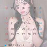 ヒメ日記 2026/05/23 17:01 投稿 ロエベ♡誘惑エロ天使 ラブチャンス(福岡)