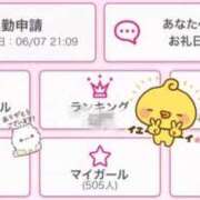 ヒメ日記 2026/06/08 11:01 投稿 ロエベ♡誘惑エロ天使 ラブチャンス(福岡)