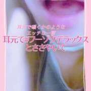 ヒメ日記 2026/05/09 20:22 投稿 夜桜 つきか 性の極み妻 好き者たちの宴