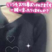 にいな はじめまして💘 ルーフ福井