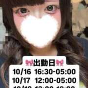 ヒメ日記 2026/10/13 00:22 投稿 るい ぽちゃドル学園