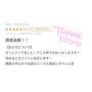 ヒメ日記 2026/05/08 18:20 投稿 りい Beppin house