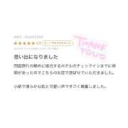 ヒメ日記 2026/05/09 15:34 投稿 りい Beppin house