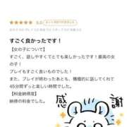 ヒメ日記 2026/06/17 16:20 投稿 りい Beppin house