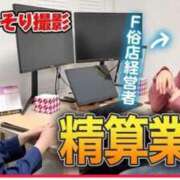ヒメ日記 2026/06/14 09:57 投稿 ひいろ 優しいM性感 五反田