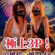 ヒメ日記 2026/07/06 05:39 投稿 NH痴女・風間メル Eternity～若妻の悪戯～（エタニティー）