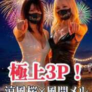 ヒメ日記 2026/07/06 07:39 投稿 NH痴女・風間メル Eternity～若妻の悪戯～（エタニティー）