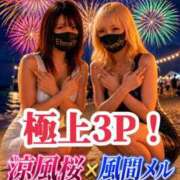 ヒメ日記 2026/07/06 19:39 投稿 NH痴女・風間メル Eternity～若妻の悪戯～（エタニティー）