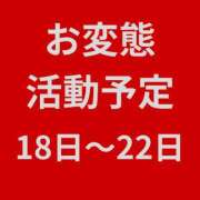 ヒメ日記 2026/05/14 10:03 投稿 究極女王・花　こころ様 Eternity～若妻の悪戯～（エタニティー）