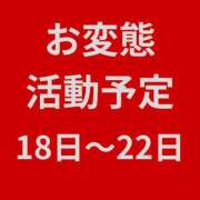 ヒメ日記 2026/05/18 21:08 投稿 究極女王・花　こころ様 Eternity～若妻の悪戯～（エタニティー）
