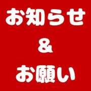 ヒメ日記 2026/05/19 18:41 投稿 究極女王・花　こころ様 Eternity～若妻の悪戯～（エタニティー）