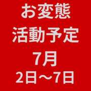 ヒメ日記 2026/06/15 12:02 投稿 究極女王・花　こころ様 Eternity～若妻の悪戯～（エタニティー）