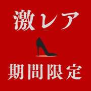 ヒメ日記 2026/06/19 12:02 投稿 究極女王・花　こころ様 Eternity～若妻の悪戯～（エタニティー）