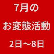 ヒメ日記 2026/06/27 00:00 投稿 究極女王・花　こころ様 Eternity～若妻の悪戯～（エタニティー）