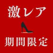 ヒメ日記 2026/06/30 13:31 投稿 究極女王・花　こころ様 Eternity～若妻の悪戯～（エタニティー）