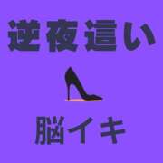 ヒメ日記 2026/07/04 13:51 投稿 究極女王・花　こころ様 Eternity～若妻の悪戯～（エタニティー）