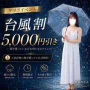 ヒメ日記 2026/06/03 14:57 投稿 牧村ななみ 全裸コレクション or 妄想痴漢電車