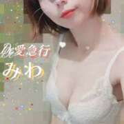 ヒメ日記 2026/05/20 09:15 投稿 新人 みわｻﾝ De愛急行 栗東インター店