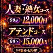 ヒメ日記 2026/09/20 15:55 投稿 ちか「人妻」 アテンド