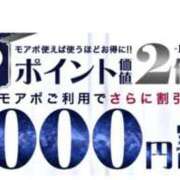ヒメ日記 2026/06/20 09:18 投稿 小野【おの】 丸妻 西船橋店
