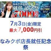 ヒメ日記 2026/06/27 11:33 投稿 小野【おの】 丸妻 西船橋店