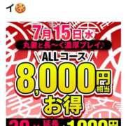 ヒメ日記 2026/07/12 04:27 投稿 小野【おの】 丸妻 西船橋店
