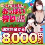 ヒメ日記 2026/09/18 07:48 投稿 小野【おの】 丸妻 西船橋店