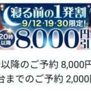 ヒメ日記 2026/09/19 10:07 投稿 小野【おの】 丸妻 西船橋店