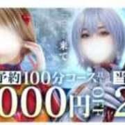 ヒメ日記 2026/10/14 08:43 投稿 小野【おの】 丸妻 西船橋店