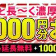 小野【おの】 先程のお礼 丸妻 西船橋店
