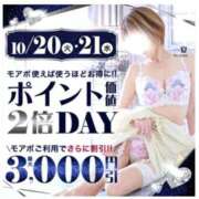 ヒメ日記 2026/10/19 11:11 投稿 小野【おの】 丸妻 西船橋店
