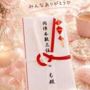 ヒメ日記 2026/06/28 01:47 投稿 もも あふたーすくーる本店
