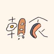 ヒメ日記 2026/10/13 10:44 投稿 もも あふたーすくーる本店