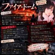 つき 小説 ラブレター