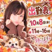 ヒメ日記 2026/10/05 11:36 投稿 つき ラブレター